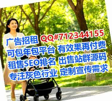 江山供卵科技工作室